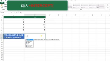 无废话计算机技术之 Excel篇-INTERCEPT函数