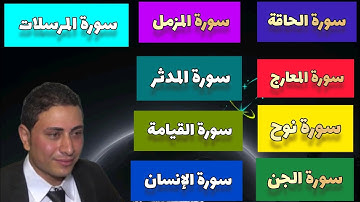 أجمل تلاوات القرءان أحمد ياسر البركان Holy Quran's broadcast