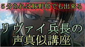 超簡単 ゾロの声真似のやり方 教えます ワンピース ロロノア ゾロ ものまね 講座 やり方 名言 声優 コツ セリフ Youtube