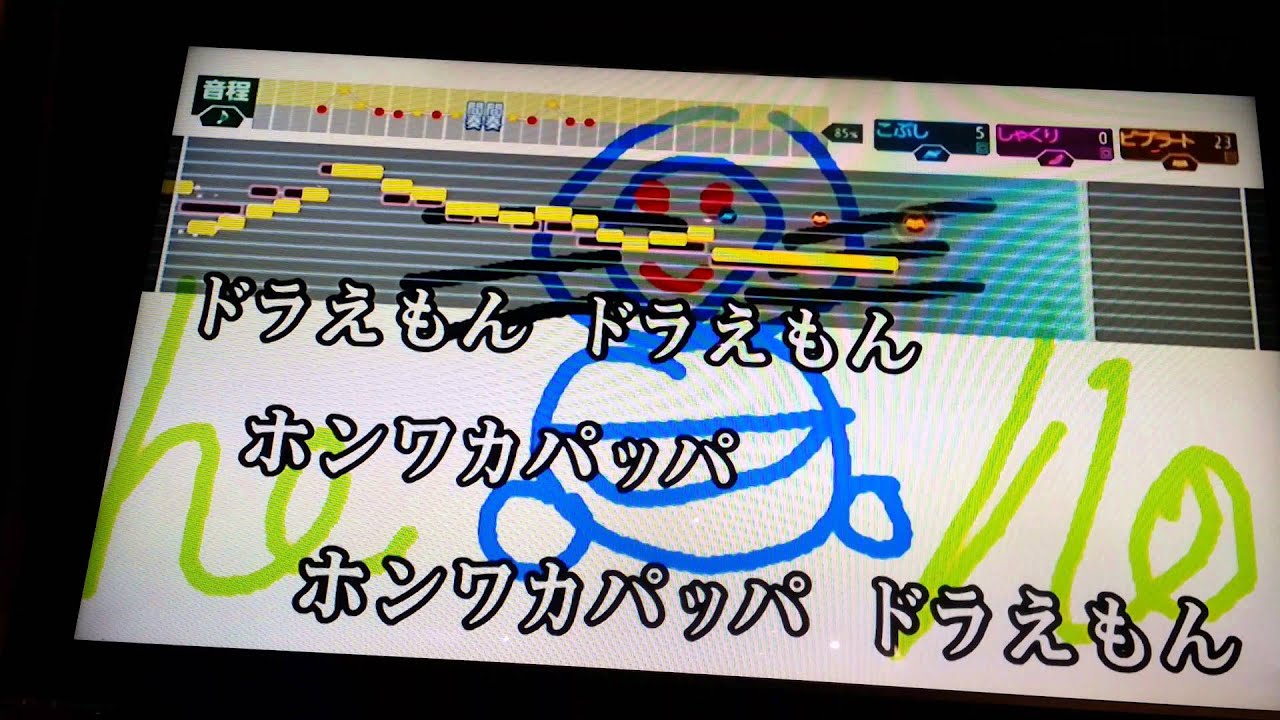 ぼくドラえもん2112 カラオケ 歌ってみた Youtube