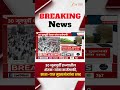 CM Devendra Fadnavis | 30 जूनपूर्वी राज्यातील शेतक-यांना कर्जमाफी, साता-यात मुख्यमंत्र्यांचा शब्द