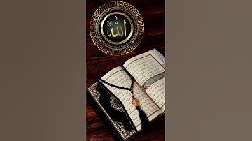 قران كريم بصوت القارئ الشيخ اسلام صبحي #القران_الكريم #اكسبلور #المصحف