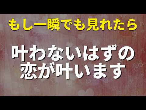 逃したらもう2度とないかもしれないので表示されたら必ず見てください