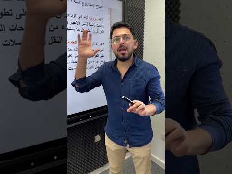 جريدة الزوراء #تاريخ #جريده #الزوراء #السادس_الادبي #اكسبلور #اكسبلور #ترند