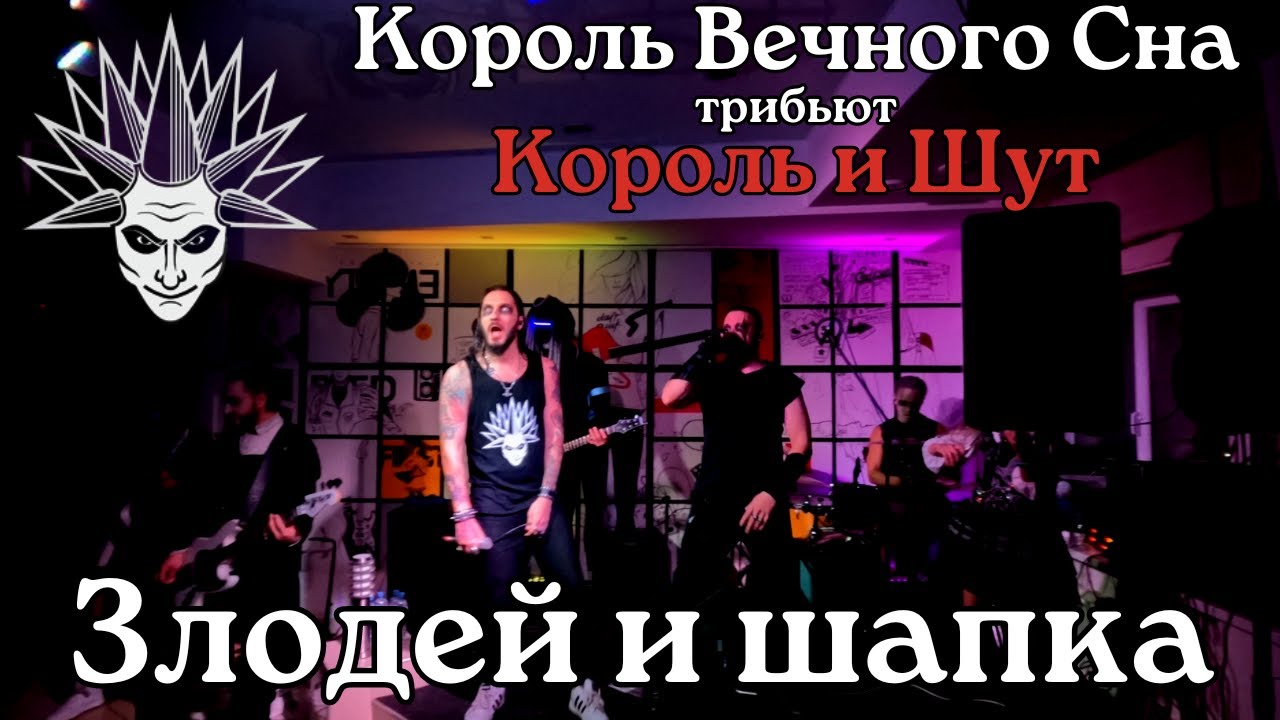 Киш пропеллер