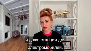 Единственный 4★ эко-отель в сердце Испании: инвестиция, о которой мечтают!