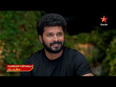 Gundeninda Gudigantalu Promo 5th Sep 2025 Mon Fri At 9 PM Star Maa Serials Star Maa