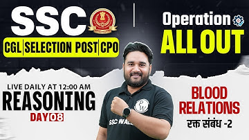 SSC Reasoning 2025 | Blood Relation Reasoning - 02 | SSC CGL, CHSL CPO Reasoning | By Sandeep Sir