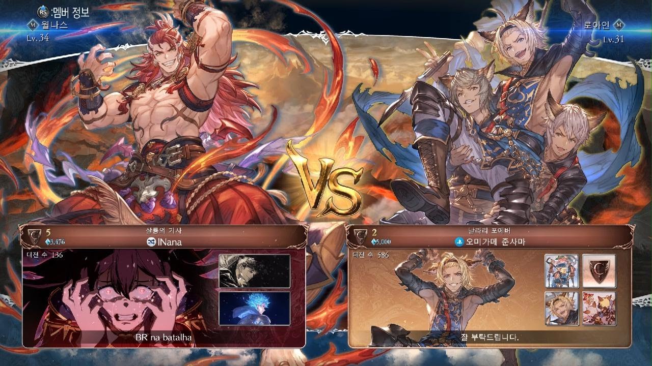 Granblue Fantasy Versus: Rising_20260116102956로아인 랭매