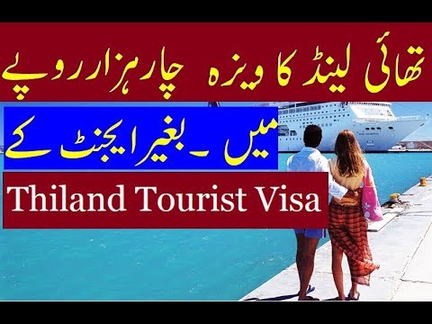 thai tourist visa for pakistani