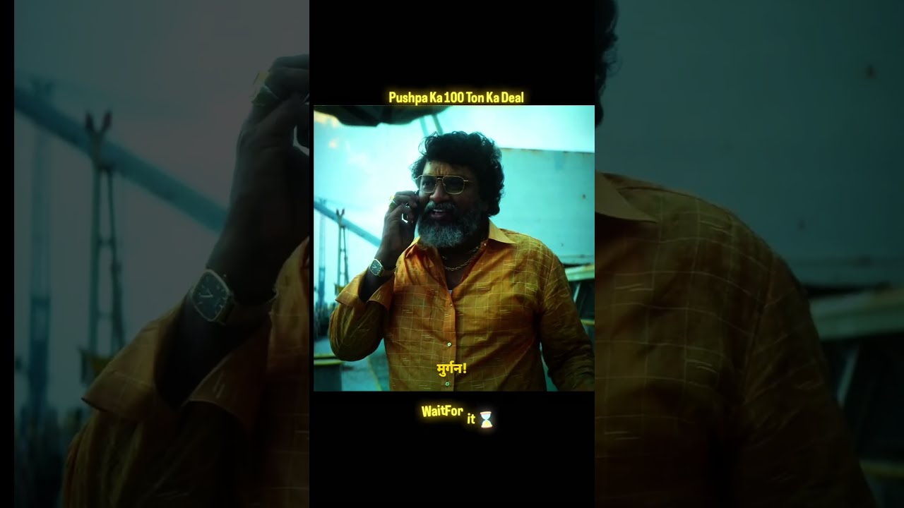 100 Ka Deal Shiva ke Sath #movies #viral #moiveclip #pushpa2therulemovie #shorts #youtubeshorts