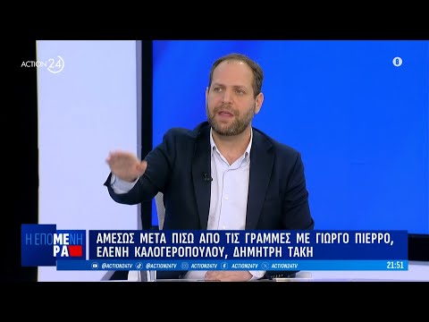 Πολιτική αντιπαράθεση Σμυρλή,