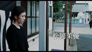 『blank13』予告編