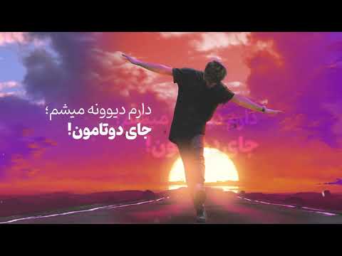 علیها تنها تنها