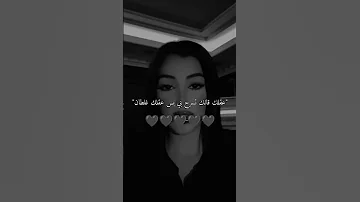 أقدر اغرقك ببحوري ورجعك عطشان 