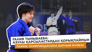 видео: ҒАЛИЯ ТЫНЫБАЕВА ЖЕКЕ ӨМІРІ, ЖАРАҚАТЫ ЖӘНЕ ӘБИБАМЕН ҚАРЫМ-ҚАТЫНАСЫ ЖАЙЫНДА картинка: ҒАЛИЯ ТЫНЫБАЕВА ЖЕКЕ ӨМІРІ, ЖАРАҚАТЫ ЖӘНЕ ӘБИБАМЕН ҚАРЫМ-ҚАТЫНАСЫ ЖАЙЫНДА