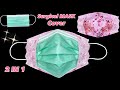 NEW VERY Easy Surgical Mask Cover | How to Make Medical Mask Cover Sewing Tutorial More Protection