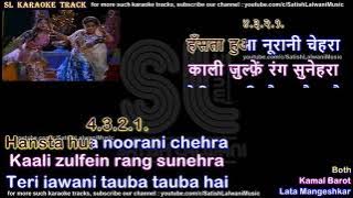 Hansta hua noorani chehra | clean karaoke with scrolling lyrics