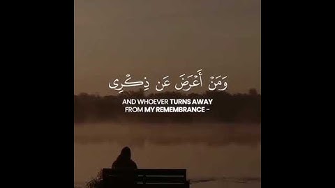 سورة طه - بصوت القارئ ياسر الدوسري