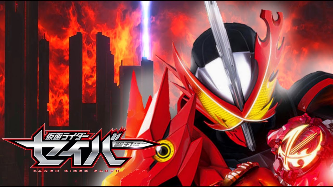 仮面ライダーセイバー Op Mad 新番組 Kamen Rider Opening Youtube 仮面ライダーセイバー Op Mad 新番組 Kamen Rider Opening Youtube