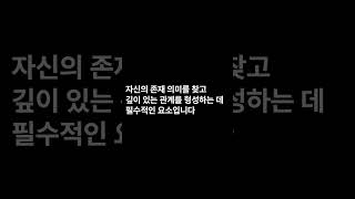INFP가 지혜로운 사람이라는 6가지 시그널