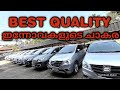 Ramzan  gvz   redbell usedcars malappuram prt2