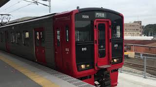 ８１３系・近郊電車　折尾駅を発車　ＪＲ九州　鹿児島本線　２０１７年３月１日