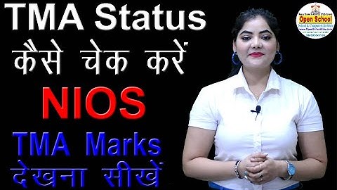 How to Check TMA Marks and Status  || NIOS || Open School