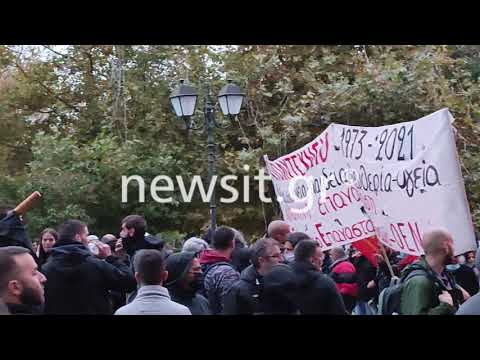 Συγκεντρωμένοι για το Πολυτεχνείο