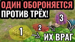 ГЕНИЙ ОБОРОНЫ: Мощнейшая стратегия в 3х3 матче на турнире по Age of Empires 2