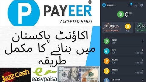 How to create payeer Account in Pakistan || payeer account kaise banaye || Very simple way ||
