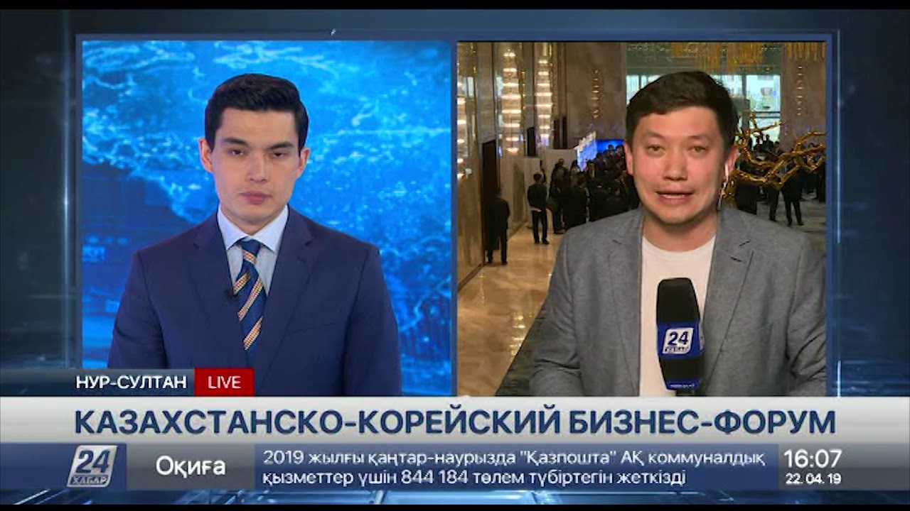 Выпуск новостей 