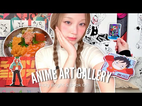 ✨Anime Art Gallery vlog || Acky Bright: Studio Infinity at Japan Society, anime shopping