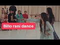 Bride sister’s performance on her engagement | billo rani song | engagement dance perfomance |