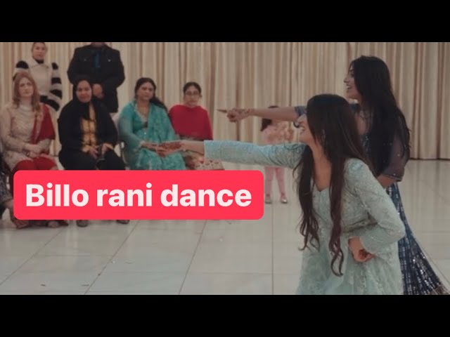 Bride sister’s performance on her engagement | billo rani song | engagement dance perfomance | class=