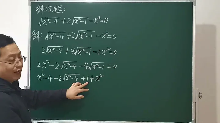 北京市初中數學競賽題，遙想當年，不知難度多少學霸。配方可速解 - 天天要聞