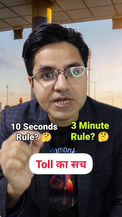 the-truth-behind-3-minute-rule-or-10-second-rule-of-toll-tax-in-india