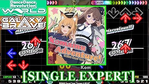 【DDR WORLD】 Komainu Adventure! / BEMANI Sound Team "Coyaan & KE!JU" [SINGLE EXPERT] 譜面確認+Clap