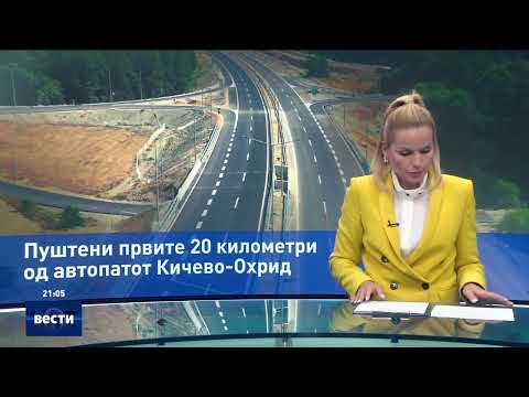 Вести во 21:00 на Сител Телевизија, 13.07.2025