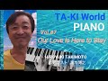 VOL.87 Our Love Is Here To Stay JAZZピアニスト滝本博之(TAKIMOTO HIROYUKI)SOLO PIANO&TALK