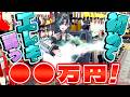 【人生初】エレキギターを買いに行きます。【#輪堂千速 / #hololivedev_is #FLOWGLOW 】】
