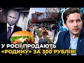 Путін здохне режим паде а моральна деградація залишиться СААКЯН Путін здохне режим паде а моральна деградація залишиться СААКЯН