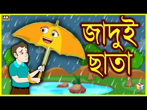 caton bangla caton bangla