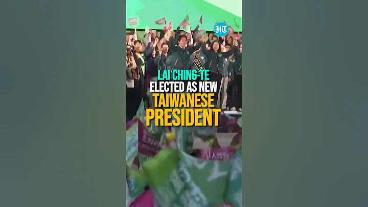 Taiwan's Anti-China Leader Lai Ching-Te Wins Presidential Election - DayDayNews