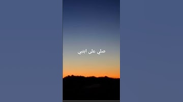 #قران_كريم #اكسبلور #yasseraldosary #تلاوة #duet #quranismylife #دويتو #beautifullquran #لايك #راحة