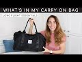 What to Pack in a Carry-On for a Long Flight | Travel Essentials in 2022