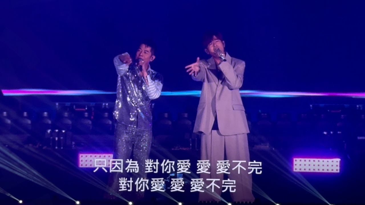 6.29周杰伦香港演唱会，周董想问郭天王两个藏在心里二十多年的问题。 #周杰伦香港演唱会嘉宾郭富城