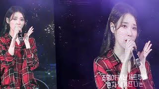 220918 아이유(IU) 드라마(Drama) The Golden Hour Concert 앵앵콜