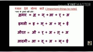 class viii grammar varn viched youtube