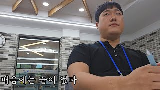 배움에는 끝이 없다 | 강의 들으러 다니는 vlog (일본어교과 직무연수, 민방위 훈련, 전문적학습공동체)